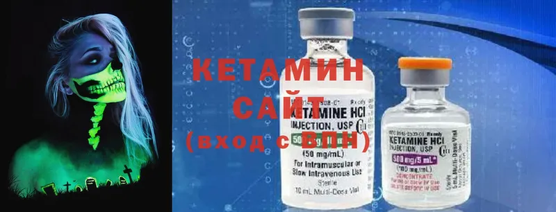 КЕТАМИН ketamine  продажа наркотиков  Чаплыгин 